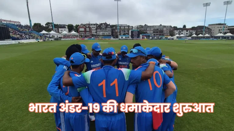 की चमक से भारत की शानदार जीत