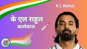 KL Rahul