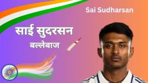 Sai Sudarsan