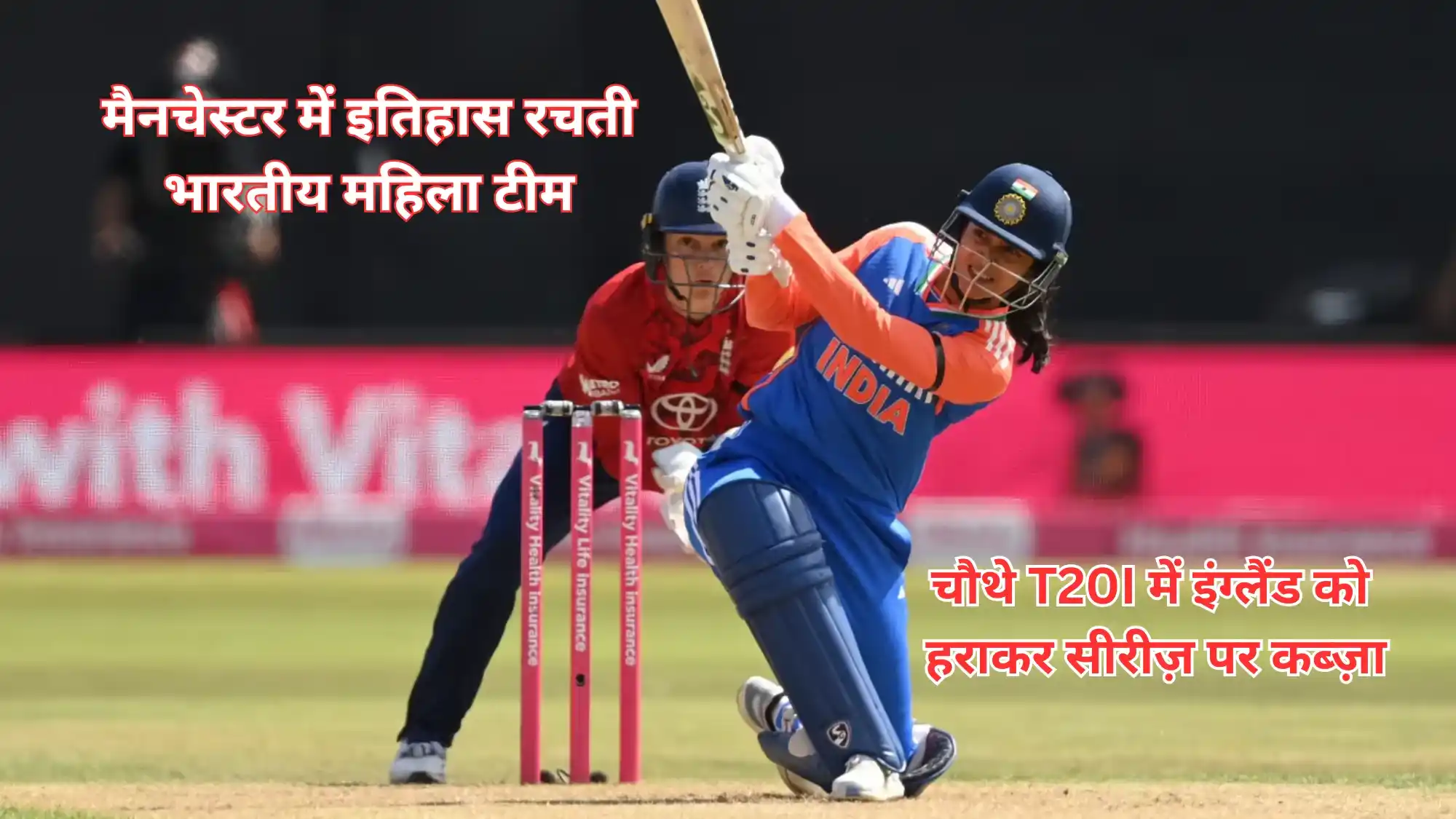 चौथे T20I में इंग्लैंड को हराकर सीरीज़ पर कब्ज़ा