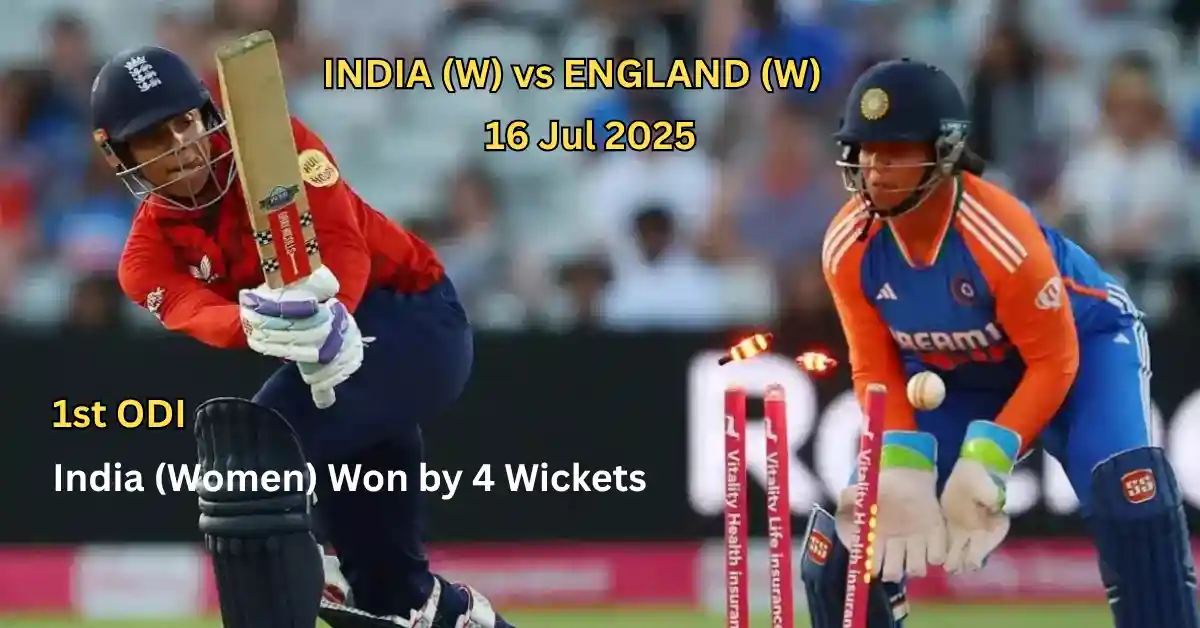 भारत महिला बनाम इंग्लैंड महिला पहला वनडे