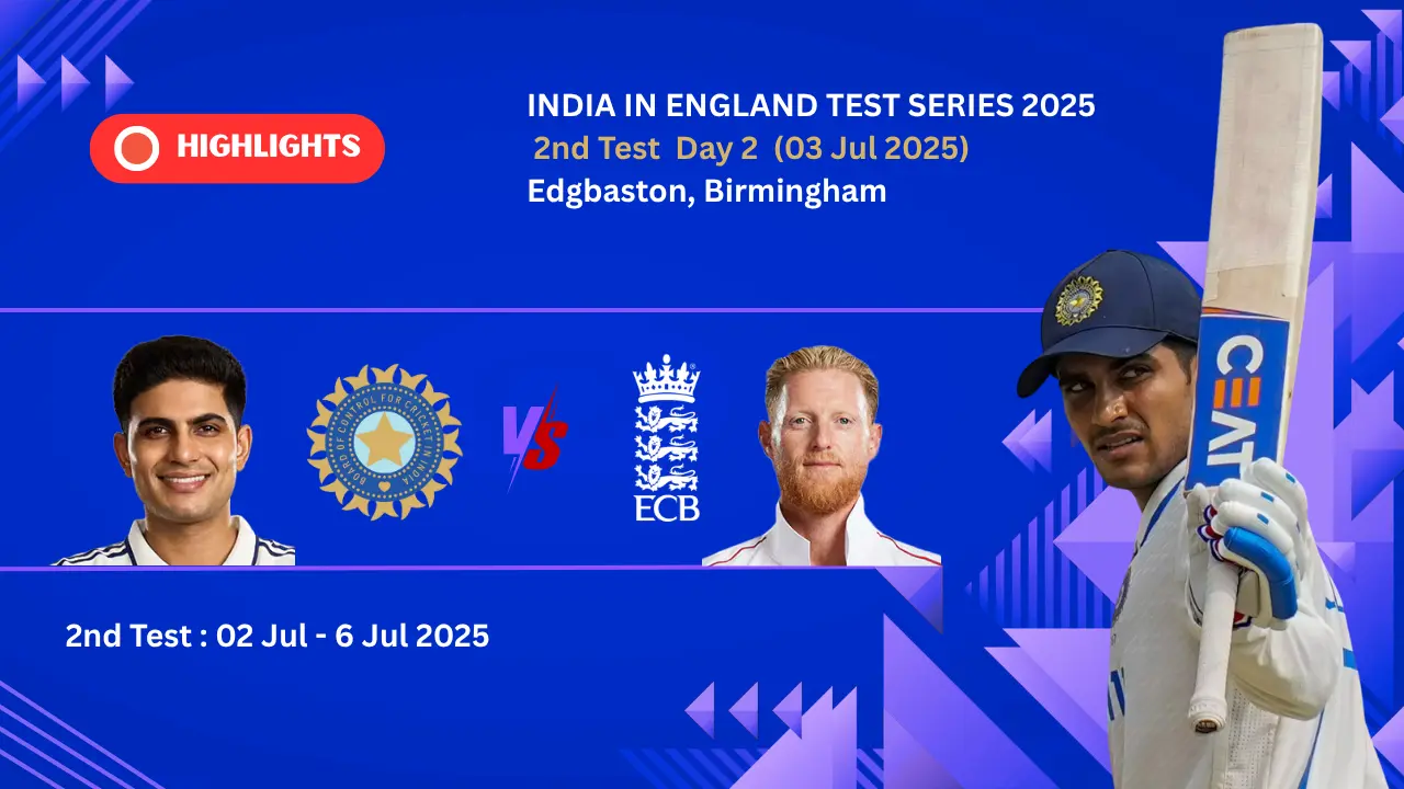 भारत बनाम इंग्लैंड दूसरा टेस्ट