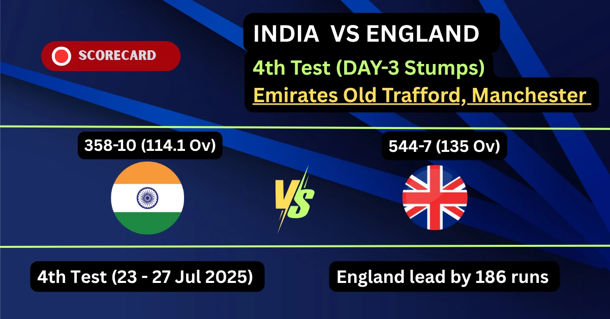 इंग्लैंड बनाम भारत चौथा टेस्ट Day 3