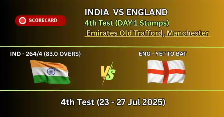 भारत बनाम इंग्लैंड चौथा टेस्ट: पहला दिन