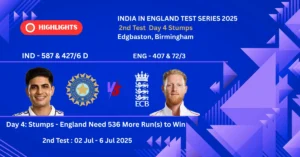 भारत बनाम इंग्लैंड दूसरा टेस्ट दिन 4a