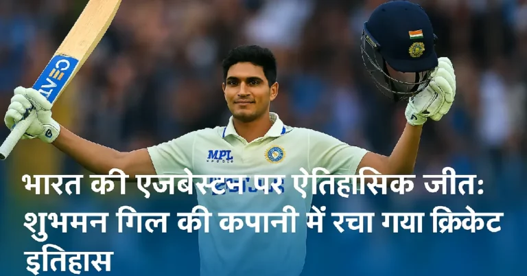 भारत ने दर्ज की 336 रन से जीत