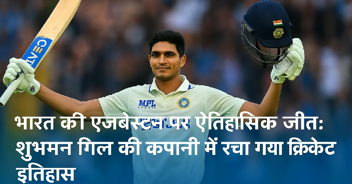 भारत ने दर्ज की 336 रन से जीत