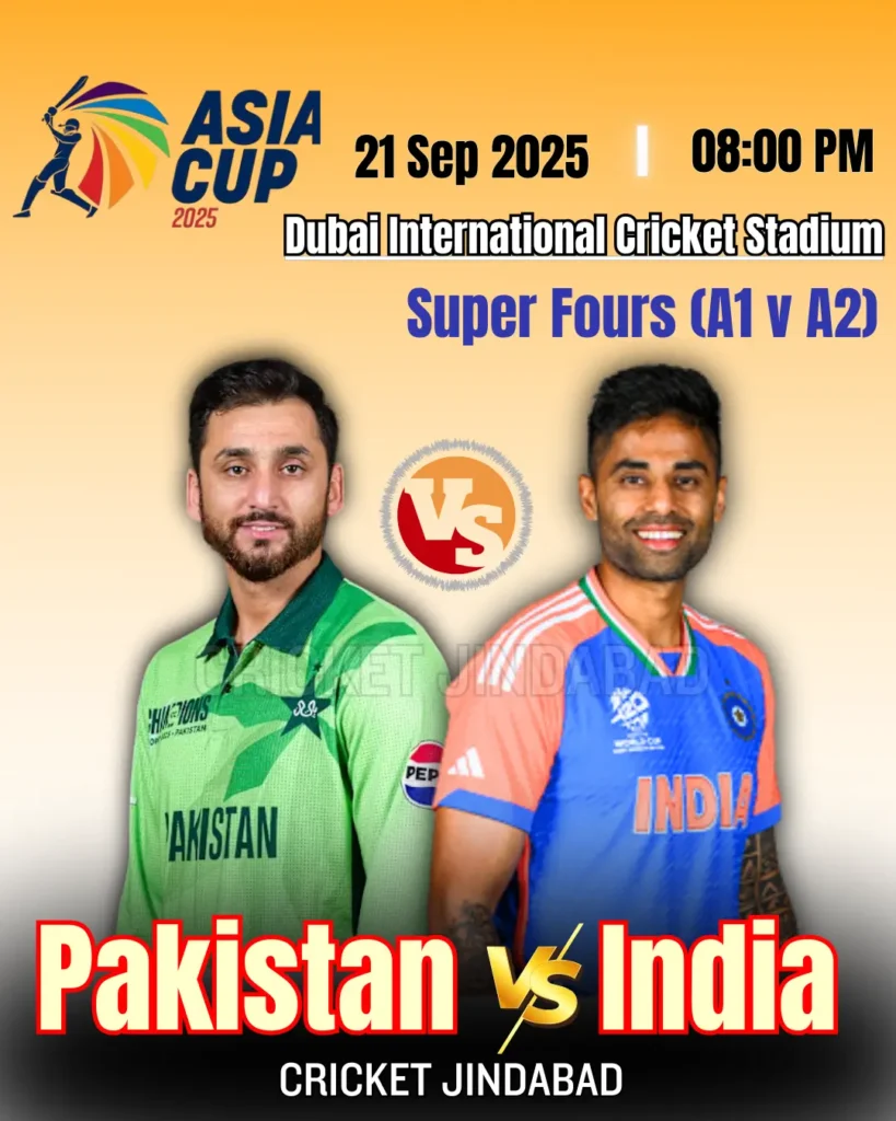 एशिया कप 2025,